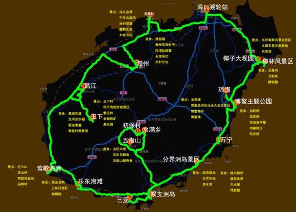 北京海南自驾游玩攻略?北京自驾车去海南旅游攻略?-第3张图片-诗丽旅游网 北京海南自驾游玩攻略?北京自驾车去海南旅游攻略?-第3张图片-诗丽旅游网
