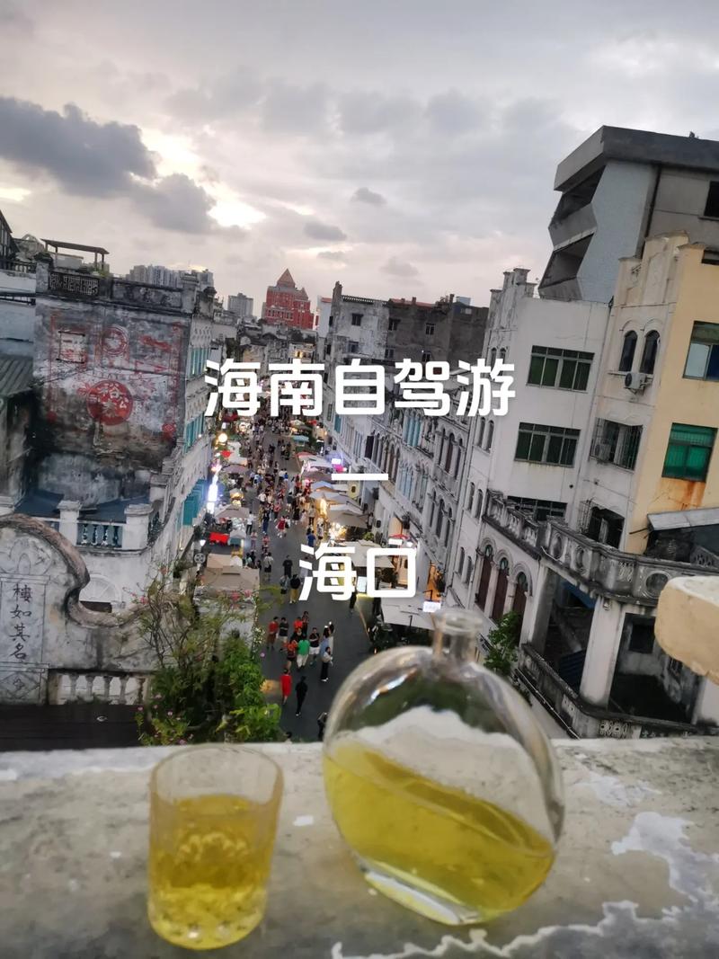 北京海南自驾游玩攻略?北京自驾车去海南旅游攻略?-第4张图片-诗丽旅游网 北京海南自驾游玩攻略?北京自驾车去海南旅游攻略?-第4张图片-诗丽旅游网