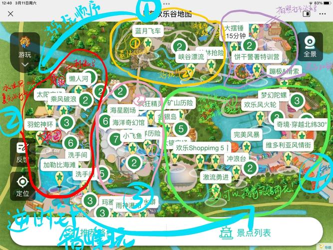 上海欢乐谷攻略一日游路线?上海欢乐谷攻略一日游路线图片?-第2张图片-诗丽旅游网 上海欢乐谷攻略一日游路线?上海欢乐谷攻略一日游路线图片?-第2张图片-诗丽旅游网