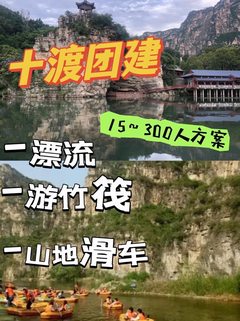 房山旅游攻略及景点介绍,房山旅游景点大全排名 一日游-第3张图片-诗丽旅游网 房山旅游攻略及景点介绍,房山旅游景点大全排名 一日游-第3张图片-诗丽旅游网