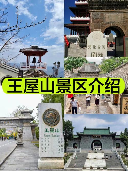 房山旅游攻略及景点介绍,房山旅游景点大全排名 一日游-第5张图片-诗丽旅游网 房山旅游攻略及景点介绍,房山旅游景点大全排名 一日游-第5张图片-诗丽旅游网