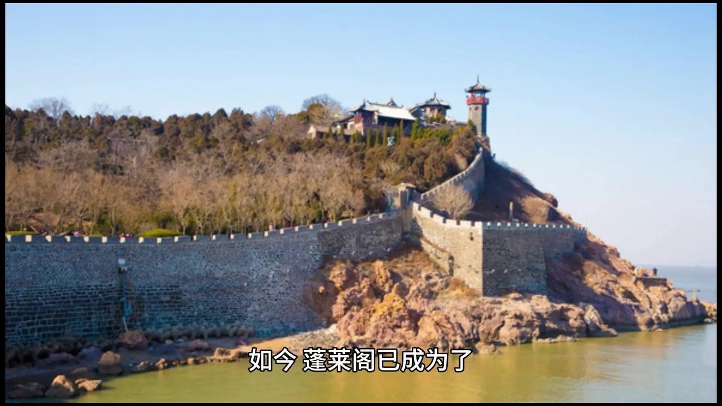 蓬莱阁风景区旅游景点有哪些,蓬莱阁风景区旅游景点有哪些好玩的-第2张图片-诗丽旅游网 蓬莱阁风景区旅游景点有哪些,蓬莱阁风景区旅游景点有哪些好玩的-第2张图片-诗丽旅游网