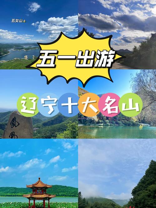东北旅游必去前十景点自驾,东北自驾游景点大全-第3张图片-诗丽旅游网 东北旅游必去前十景点自驾,东北自驾游景点大全-第3张图片-诗丽旅游网