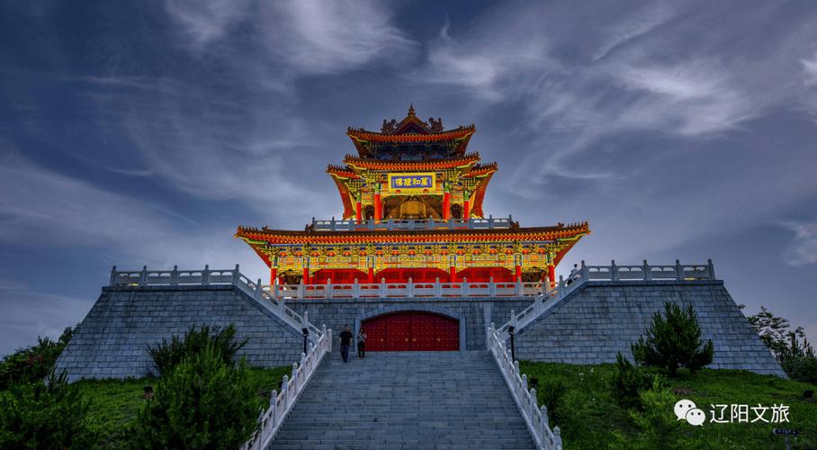 辽阳旅游景点攻略一日游?辽阳旅游攻略自助游?-第4张图片-诗丽旅游网 辽阳旅游景点攻略一日游?辽阳旅游攻略自助游?-第4张图片-诗丽旅游网