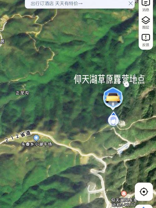 锡林郭勒三日游攻略,锡林郭勒旅游景点介绍-第3张图片-诗丽旅游网 锡林郭勒三日游攻略,锡林郭勒旅游景点介绍-第3张图片-诗丽旅游网