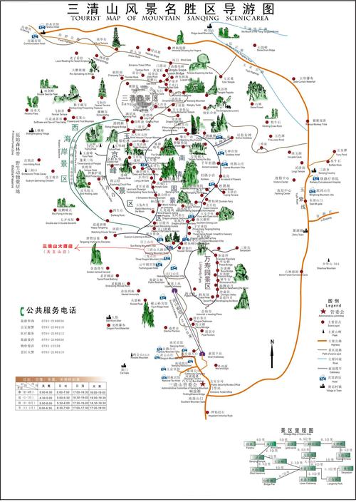 江西三清山旅游路线怎么走,江西三清山风景区怎么样?-第1张图片-诗丽旅游网 江西三清山旅游路线怎么走,江西三清山风景区怎么样?-第1张图片-诗丽旅游网