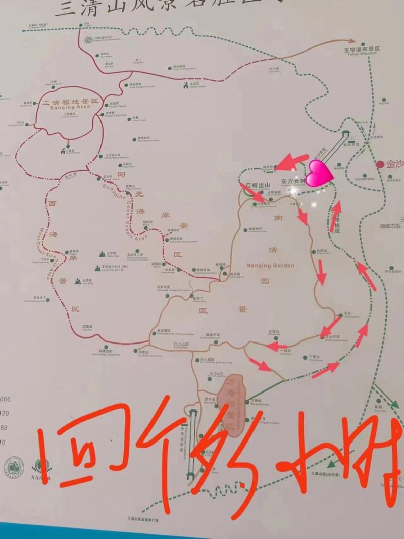 江西三清山旅游路线怎么走,江西三清山风景区怎么样?-第3张图片-诗丽旅游网 江西三清山旅游路线怎么走,江西三清山风景区怎么样?-第3张图片-诗丽旅游网
