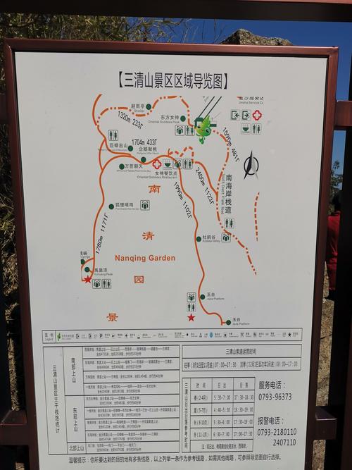 江西三清山旅游路线怎么走,江西三清山风景区怎么样?-第4张图片-诗丽旅游网 江西三清山旅游路线怎么走,江西三清山风景区怎么样?-第4张图片-诗丽旅游网