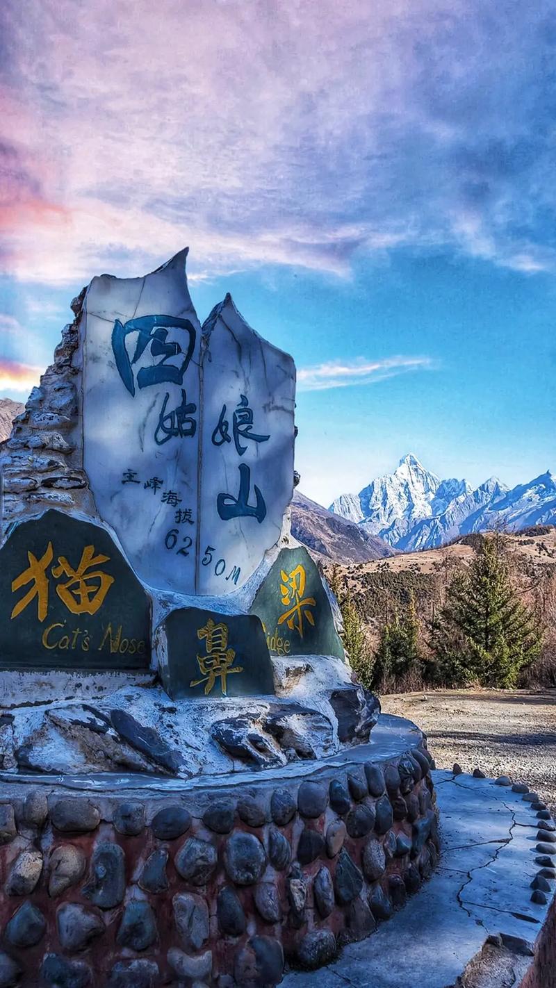 四姑娘山徒步线路,四姑娘山徒步穿越路线?-第2张图片-诗丽旅游网 四姑娘山徒步线路,四姑娘山徒步穿越路线?-第2张图片-诗丽旅游网