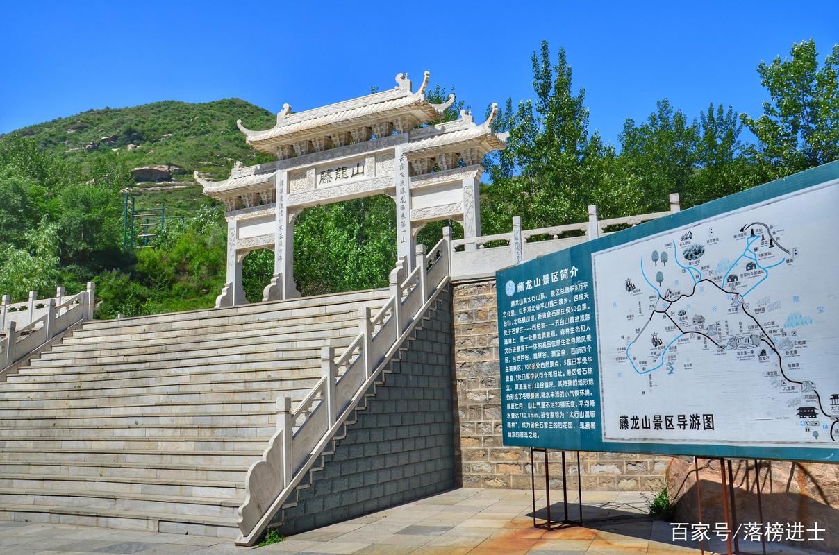 石家庄平山旅游景点推荐路线?石家庄平山旅游景点推荐路线?-第1张图片-诗丽旅游网 石家庄平山旅游景点推荐路线?石家庄平山旅游景点推荐路线?-第1张图片-诗丽旅游网