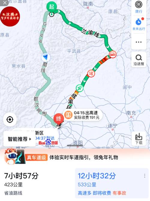成都到九寨沟的旅游攻略一日游,成都到九寨沟的旅游路线-第3张图片-诗丽旅游网 成都到九寨沟的旅游攻略一日游,成都到九寨沟的旅游路线-第3张图片-诗丽旅游网