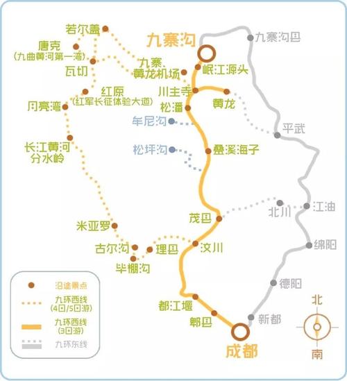 成都到九寨沟的旅游攻略一日游,成都到九寨沟的旅游路线-第4张图片-诗丽旅游网 成都到九寨沟的旅游攻略一日游,成都到九寨沟的旅游路线-第4张图片-诗丽旅游网