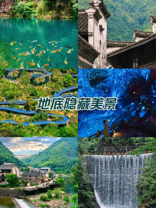 桐庐旅游全攻略,桐庐旅游攻略自驾游游记-第6张图片-诗丽旅游网 桐庐旅游全攻略,桐庐旅游攻略自驾游游记-第6张图片-诗丽旅游网
