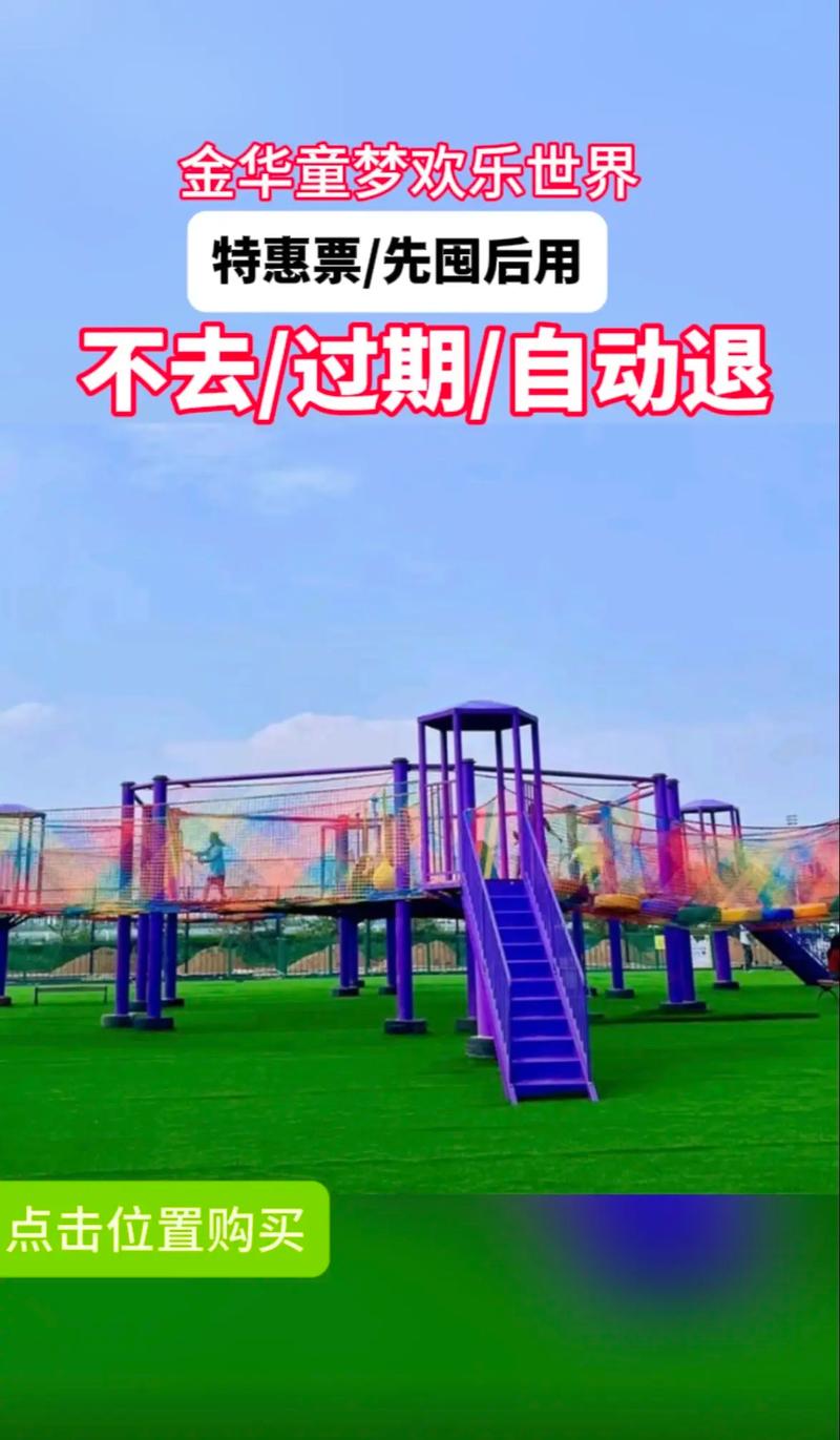 金华旅游攻略必玩的景点推荐?金华前十旅游景点排名?-第1张图片-诗丽旅游网 金华旅游攻略必玩的景点推荐?金华前十旅游景点排名?-第1张图片-诗丽旅游网
