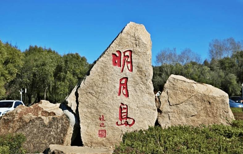 齐齐哈尔景点排名榜前十?齐齐哈尔景点排名榜前十名有哪些?-第3张图片-诗丽旅游网 齐齐哈尔景点排名榜前十?齐齐哈尔景点排名榜前十名有哪些?-第3张图片-诗丽旅游网