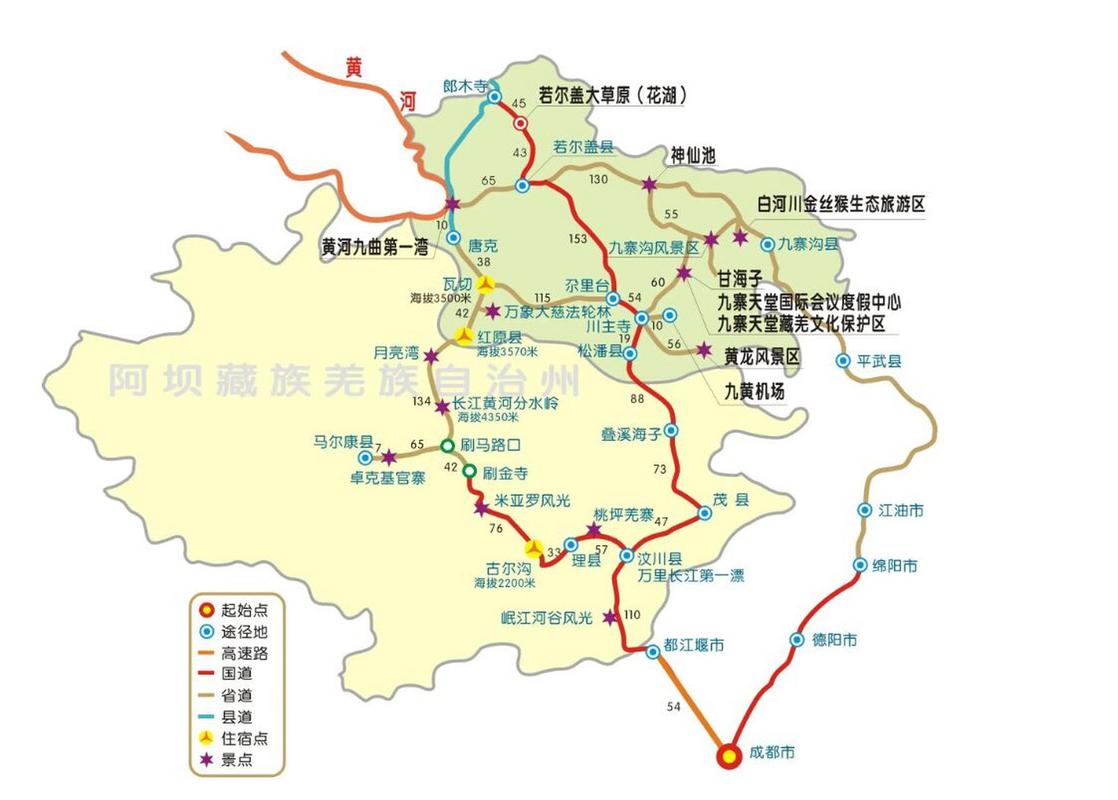 成都到九寨沟自由行攻略路线,成都到九寨沟自由行攻略路线图片-第6张图片-诗丽旅游网 成都到九寨沟自由行攻略路线,成都到九寨沟自由行攻略路线图片-第6张图片-诗丽旅游网