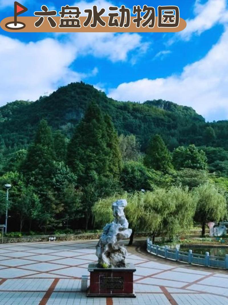 六盘水必去的五个景点门票多少,六盘水景点门票费用-第2张图片-诗丽旅游网 六盘水必去的五个景点门票多少,六盘水景点门票费用-第2张图片-诗丽旅游网
