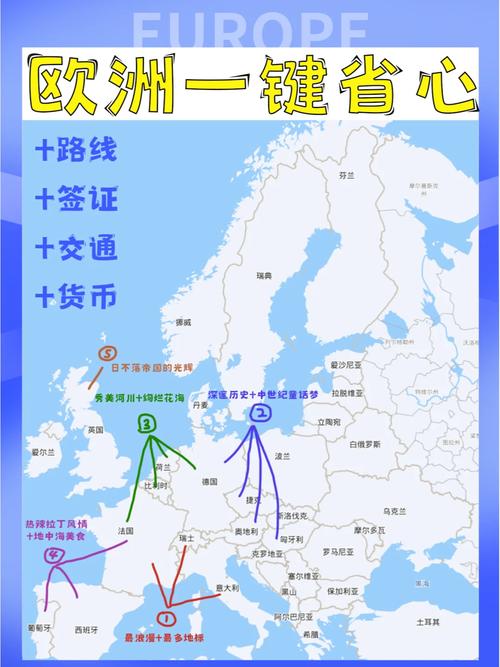 欧洲10国游经典线路旅游禁忌,欧洲旅游路线推荐?-第3张图片-诗丽旅游网 欧洲10国游经典线路旅游禁忌,欧洲旅游路线推荐?-第3张图片-诗丽旅游网