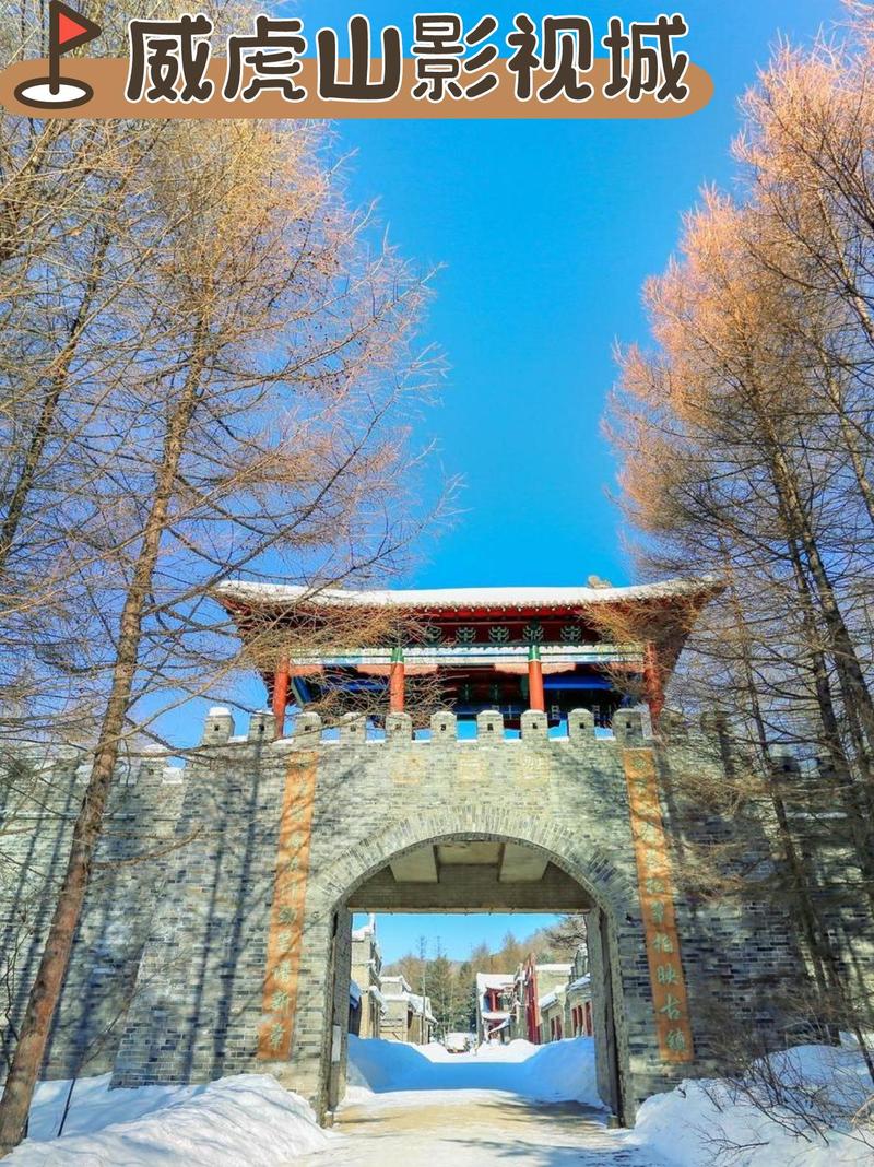 牡丹江的旅游景点大全,牡丹江旅游景点大全排名 周边景点-第1张图片-诗丽旅游网 牡丹江的旅游景点大全,牡丹江旅游景点大全排名 周边景点-第1张图片-诗丽旅游网