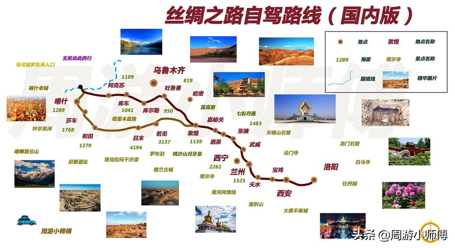 敦煌旅游攻略费用表,敦煌旅游攻略费用表大全?-第1张图片-诗丽旅游网 敦煌旅游攻略费用表,敦煌旅游攻略费用表大全?-第1张图片-诗丽旅游网