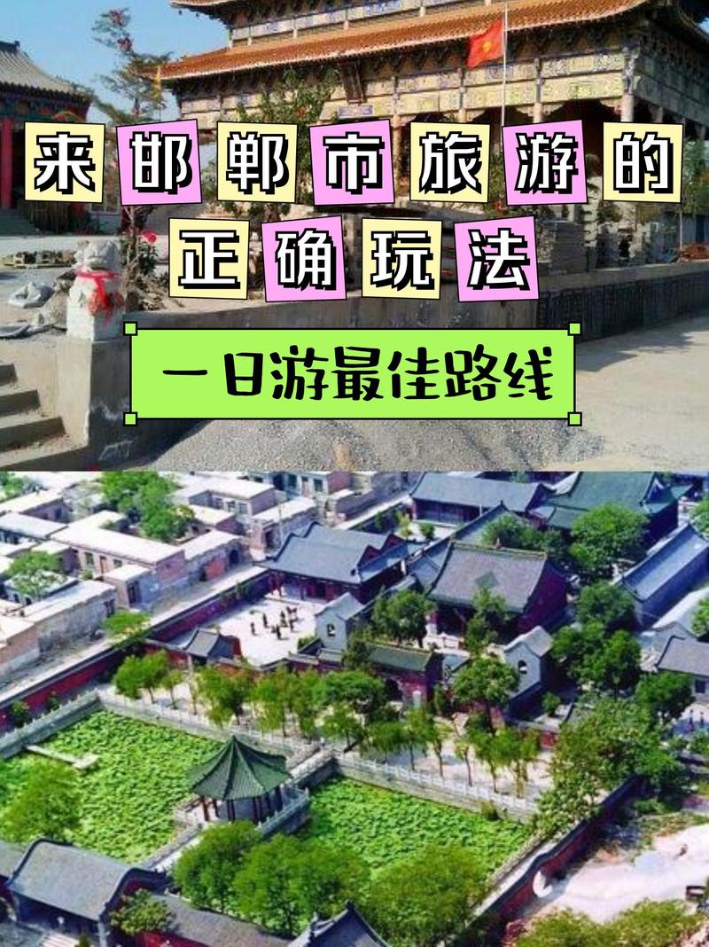 邯郸旅游攻略必去景点,邯郸旅游攻略必去景点推荐图片-第2张图片-诗丽旅游网 邯郸旅游攻略必去景点,邯郸旅游攻略必去景点推荐图片-第2张图片-诗丽旅游网