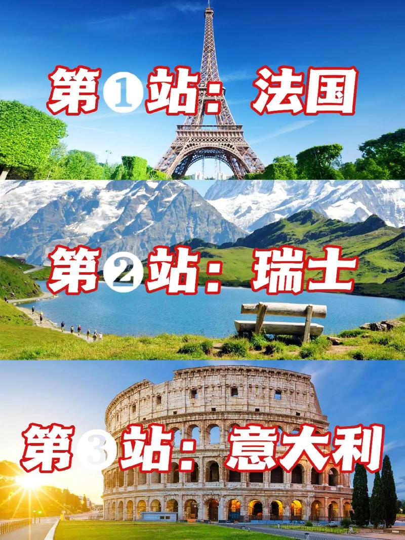 法国旅游线路设计原则?法国旅游方案?-第1张图片-诗丽旅游网 法国旅游线路设计原则?法国旅游方案?-第1张图片-诗丽旅游网