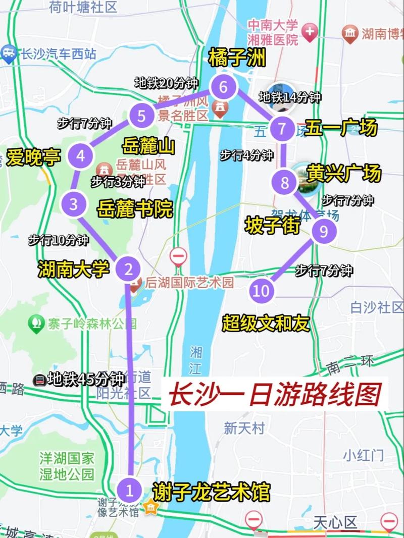 湖南旅游线路攻略大全?湖南旅游线路攻略大全图解?-第3张图片-诗丽旅游网 湖南旅游线路攻略大全?湖南旅游线路攻略大全图解?-第3张图片-诗丽旅游网