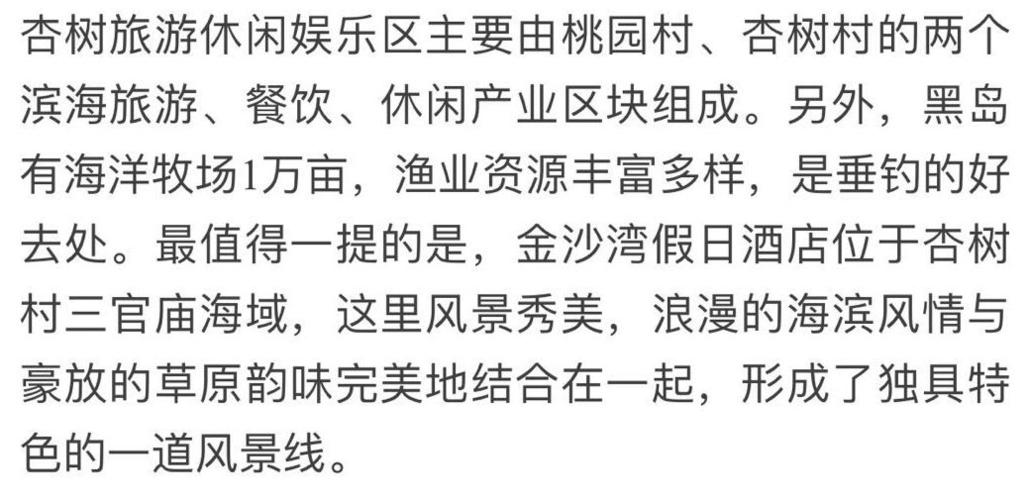 冲绳旅游攻略路线推荐一下,冲绳旅游景点图片?-第3张图片-诗丽旅游网 冲绳旅游攻略路线推荐一下,冲绳旅游景点图片?-第3张图片-诗丽旅游网