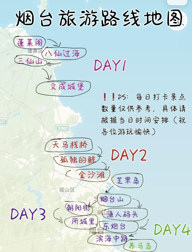 蓬莱阁旅游攻略自由行?蓬莱阁旅游景区?-第2张图片-诗丽旅游网 蓬莱阁旅游攻略自由行?蓬莱阁旅游景区?-第2张图片-诗丽旅游网