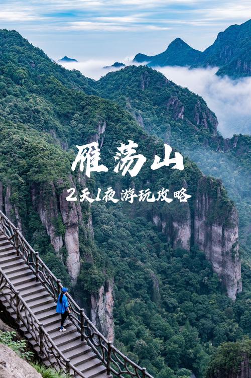 蓬莱阁旅游攻略自由行?蓬莱阁旅游景区?-第3张图片-诗丽旅游网 蓬莱阁旅游攻略自由行?蓬莱阁旅游景区?-第3张图片-诗丽旅游网