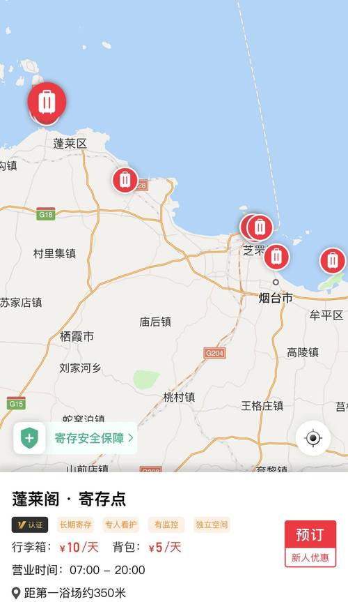 蓬莱阁旅游攻略自由行?蓬莱阁旅游景区?-第4张图片-诗丽旅游网 蓬莱阁旅游攻略自由行?蓬莱阁旅游景区?-第4张图片-诗丽旅游网