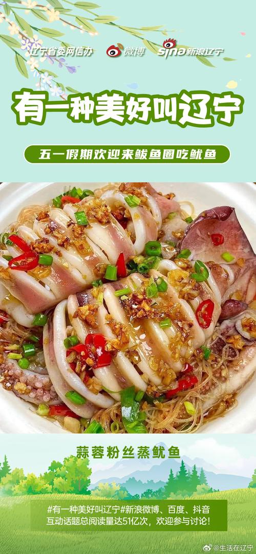 营口旅游攻略自由行路线?营口旅游景点大全排名 一日游?-第2张图片-诗丽旅游网 营口旅游攻略自由行路线?营口旅游景点大全排名 一日游?-第2张图片-诗丽旅游网