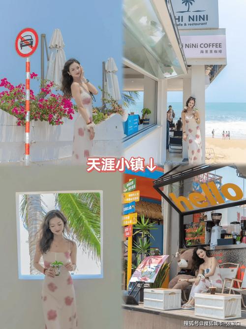 海南旅游线路报价表,海南省旅游线路?-第4张图片-诗丽旅游网 海南旅游线路报价表,海南省旅游线路?-第4张图片-诗丽旅游网