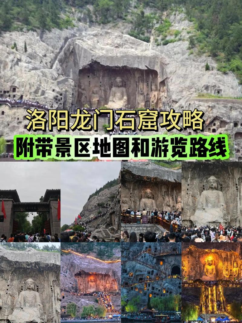 龙门石窟旅游攻略怎么画,龙门石窟画作?-第2张图片-诗丽旅游网 龙门石窟旅游攻略怎么画,龙门石窟画作?-第2张图片-诗丽旅游网