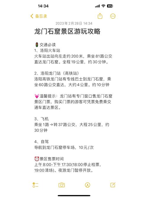 龙门石窟旅游攻略怎么画,龙门石窟画作?-第5张图片-诗丽旅游网 龙门石窟旅游攻略怎么画,龙门石窟画作?-第5张图片-诗丽旅游网