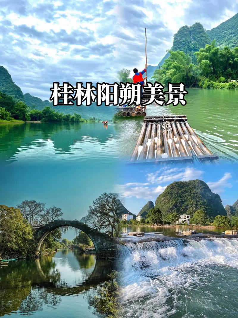 阳朔自驾游旅游攻略必去景点?阳朔自驾游玩攻略?-第2张图片-诗丽旅游网 阳朔自驾游旅游攻略必去景点?阳朔自驾游玩攻略?-第2张图片-诗丽旅游网