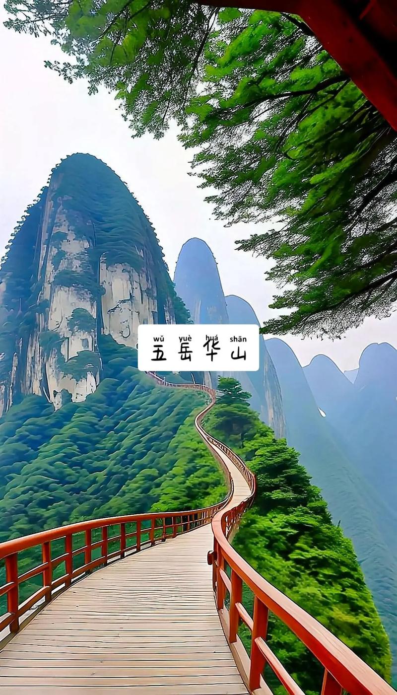 华山旅游景点推荐,华山旅游景点推荐理由-第1张图片-诗丽旅游网 华山旅游景点推荐,华山旅游景点推荐理由-第1张图片-诗丽旅游网