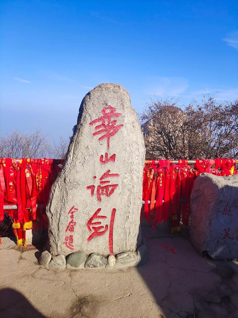 华山旅游景点推荐,华山旅游景点推荐理由-第3张图片-诗丽旅游网 华山旅游景点推荐,华山旅游景点推荐理由-第3张图片-诗丽旅游网