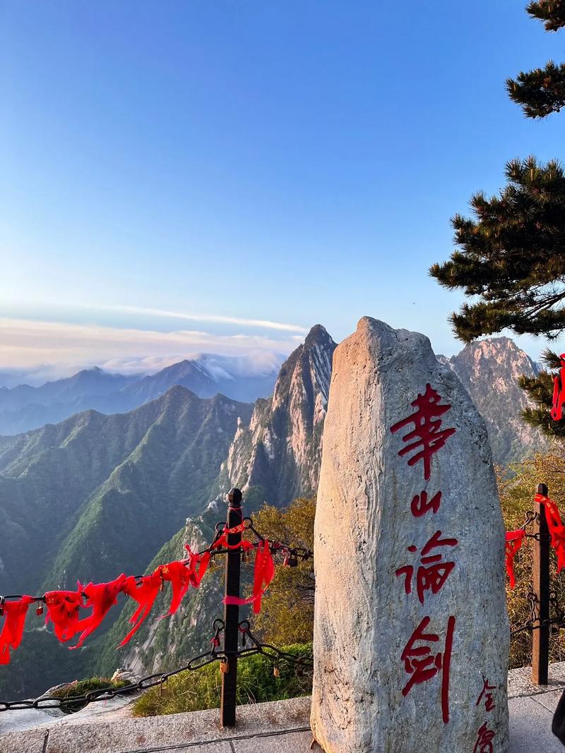 华山旅游景点推荐,华山旅游景点推荐理由-第4张图片-诗丽旅游网 华山旅游景点推荐,华山旅游景点推荐理由-第4张图片-诗丽旅游网