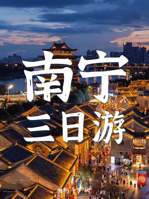 南宁旅游必去前十景点推荐理由有哪些,南宁旅游受欢迎的景区-第3张图片-诗丽旅游网 南宁旅游必去前十景点推荐理由有哪些,南宁旅游受欢迎的景区-第3张图片-诗丽旅游网