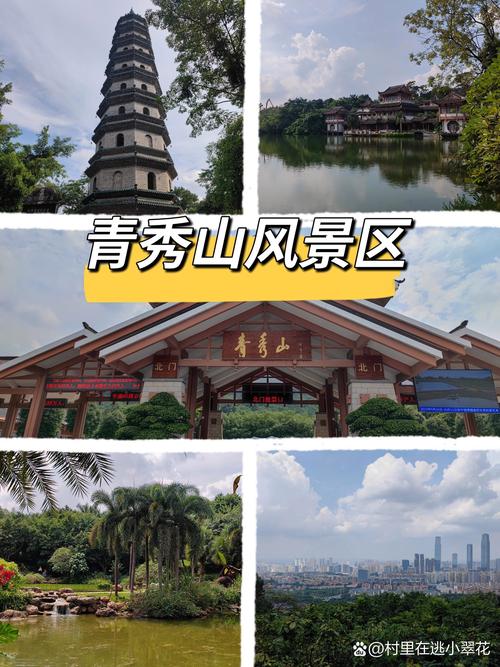 南宁旅游必去前十景点推荐理由有哪些,南宁旅游受欢迎的景区-第4张图片-诗丽旅游网 南宁旅游必去前十景点推荐理由有哪些,南宁旅游受欢迎的景区-第4张图片-诗丽旅游网