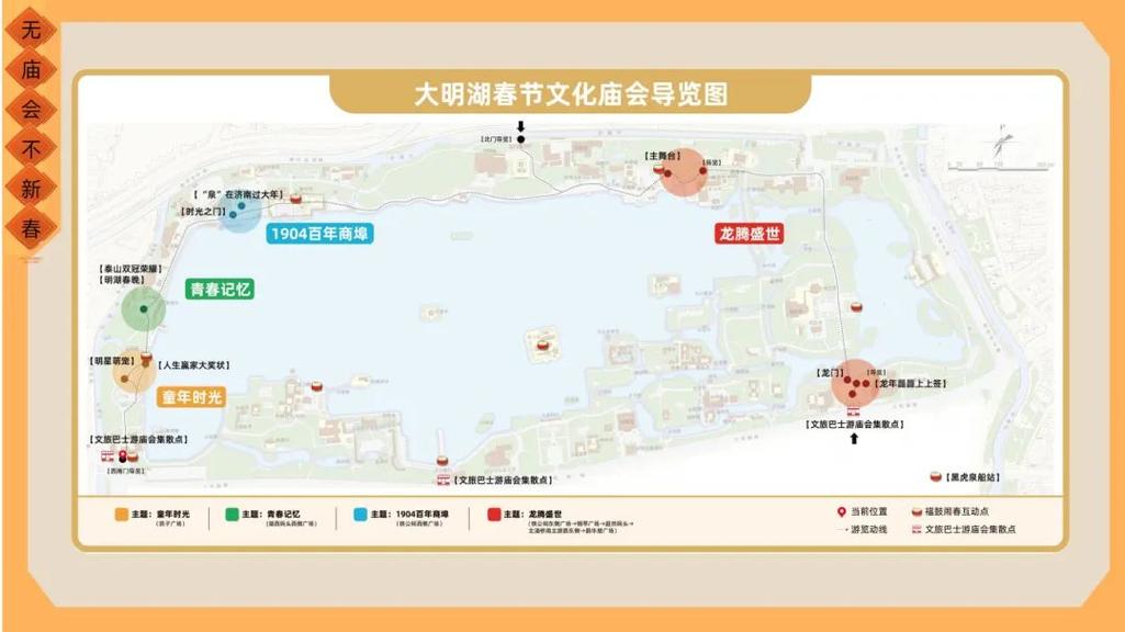 济南市旅游景点一日游多少钱人民币,济南旅游一日游攻略?-第5张图片-诗丽旅游网 济南市旅游景点一日游多少钱人民币,济南旅游一日游攻略?-第5张图片-诗丽旅游网