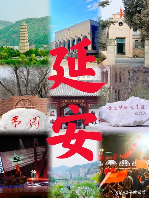 延安旅游攻略自由行路线推荐一下?延安旅游攻略自助游?-第4张图片-诗丽旅游网 延安旅游攻略自由行路线推荐一下?延安旅游攻略自助游?-第4张图片-诗丽旅游网