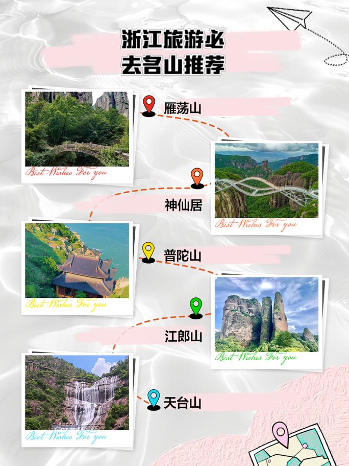 浙江地区旅游必去景点一日游有哪些,浙江旅游必去前十景点一日游?-第4张图片-诗丽旅游网 浙江地区旅游必去景点一日游有哪些,浙江旅游必去前十景点一日游?-第4张图片-诗丽旅游网