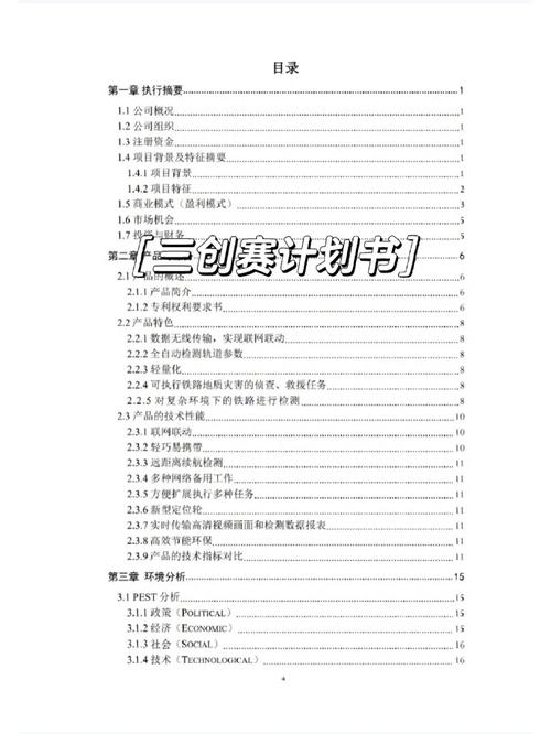 旅游线路设计获奖作品,优秀旅游线路设计?-第1张图片-诗丽旅游网 旅游线路设计获奖作品,优秀旅游线路设计?-第1张图片-诗丽旅游网