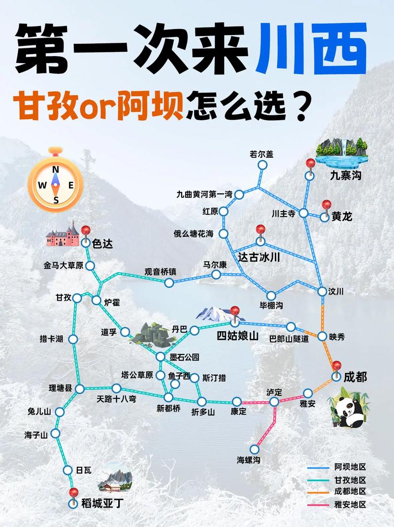 若尔盖四日游路线,若尔盖一日游-第2张图片-诗丽旅游网 若尔盖四日游路线,若尔盖一日游-第2张图片-诗丽旅游网