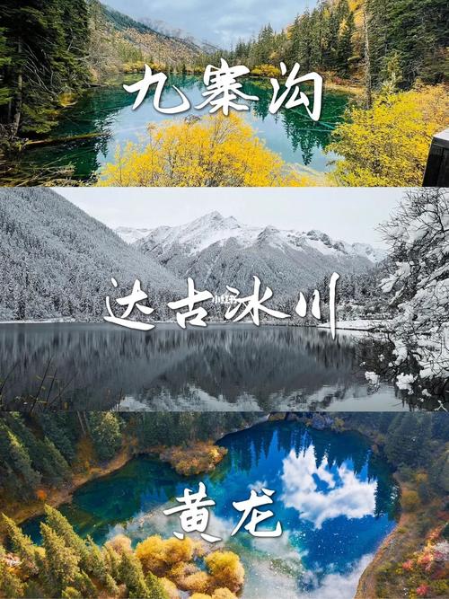 若尔盖四日游路线,若尔盖一日游-第3张图片-诗丽旅游网 若尔盖四日游路线,若尔盖一日游-第3张图片-诗丽旅游网