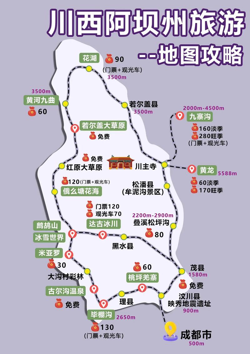 若尔盖四日游路线,若尔盖一日游-第6张图片-诗丽旅游网 若尔盖四日游路线,若尔盖一日游-第6张图片-诗丽旅游网
