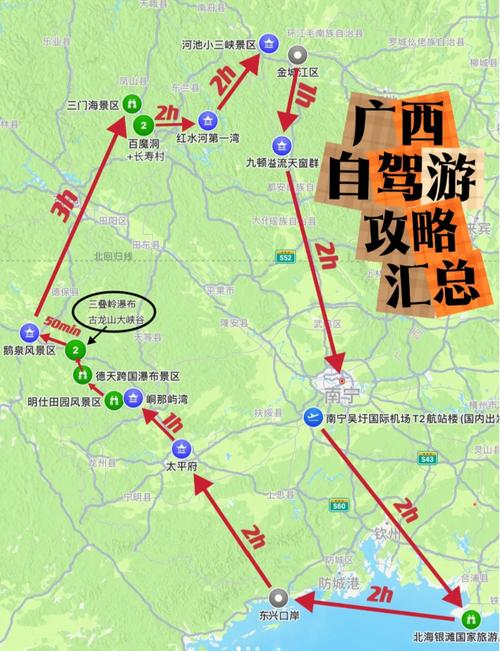 广西旅游景点自驾游线路攻略?广西自驾旅游必去前十景点排名?-第5张图片-诗丽旅游网 广西旅游景点自驾游线路攻略?广西自驾旅游必去前十景点排名?-第5张图片-诗丽旅游网
