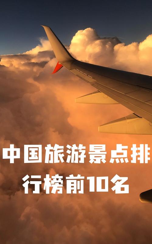 国内旅游攻略著名景点,国内旅游景点推荐-第5张图片-诗丽旅游网 国内旅游攻略著名景点,国内旅游景点推荐-第5张图片-诗丽旅游网